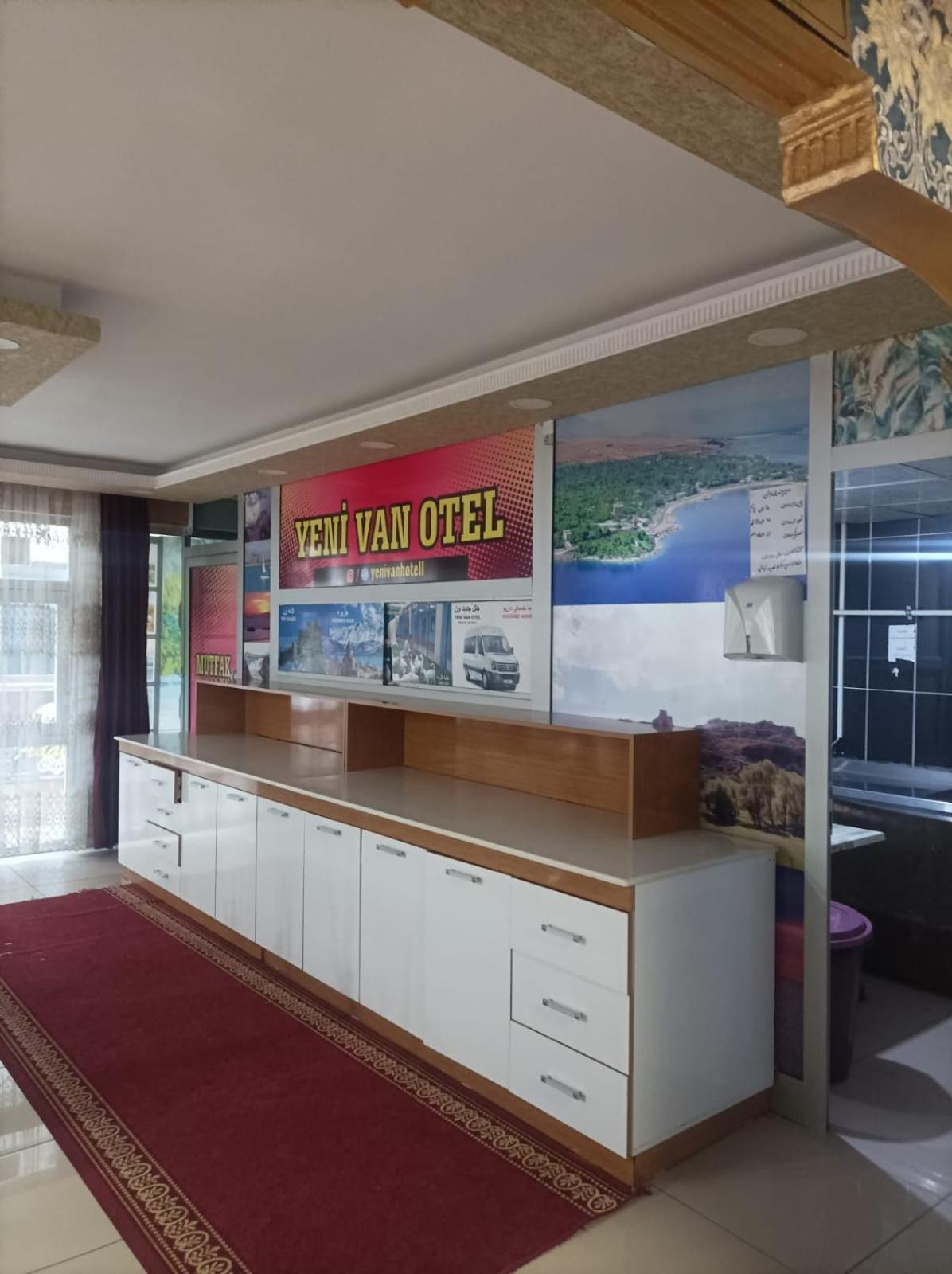 Yeni Van Otel Sihke 외부 사진